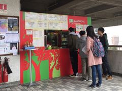 -香港大学