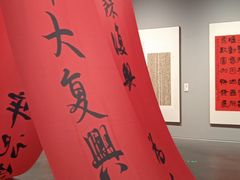 -四川美术馆