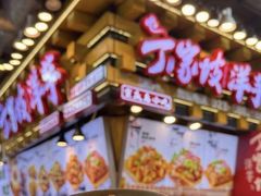 -周小亮丁家坡洋芋(全国总店)