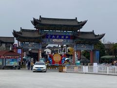 -云南民族村