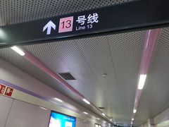 -一大会址·新天地(地铁站)