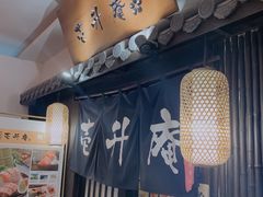 门面-一升庵(仙霞路店)