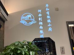-徽镇小厨·经典徽菜(十里河店)