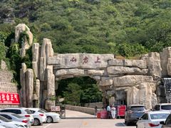 -北京上方山国家森林公园