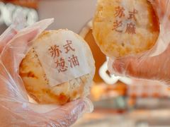 -糕大师•手作鲜糕点(滨湖万达店)