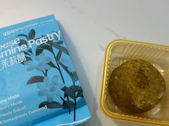 -HappyMiss花满楼·鲜花饼·鲜花茶·伴手礼(上海环球港店)