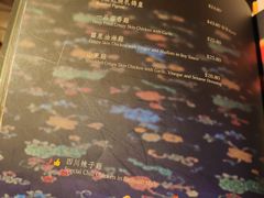 菜单-八樂居