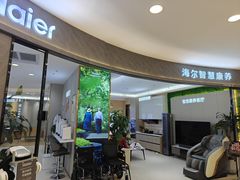 -红星美凯龙北京至尊MALL(东四环中路店)