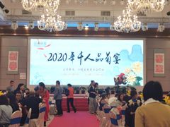 小榄粉果仔-小榄公饭店·岭南庭院餐厅(民安北路店)