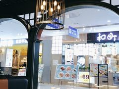 -高第街56号港式餐厅·精选(世茂广场宽厚里大明湖店)