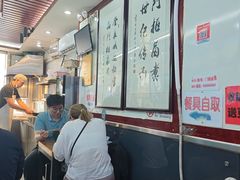 -门框胡同百年卤煮(前门煤市街店)