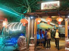 -旺角小渔村·海肠捞饭开创者(环山路店)