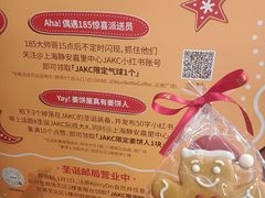 -梅龙镇广场