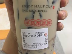 书亦烧仙草-书亦烧仙草(万达广场美食街店)