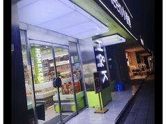 -小香港(凤凰大街店)