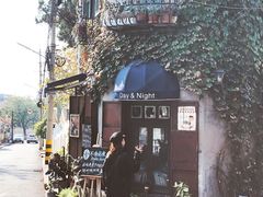 -不舍昼夜咖啡馆