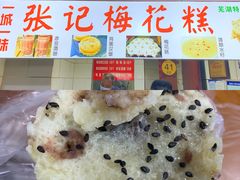 -星隆国际·芜湖小吃街
