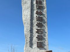 -汤旺河林海奇石景区