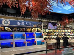 -鱼痴渔醉·食鲜集(月亮湾店)