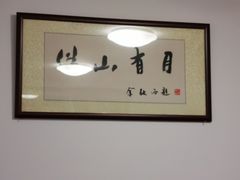 -普陀山风景名胜区-法雨禅寺