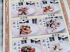 -铭珠粥粉(雅居乐花园分店)