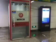 -东林广场(地铁站)