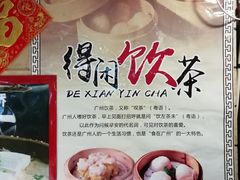 -品鱼庄酒家(新世界大酒店店)
