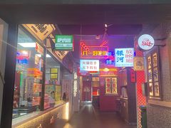 -卤校长重庆火锅(国兴店)