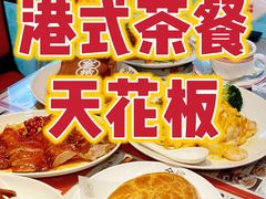 -金桔香港茶餐(宝安大厦店)
