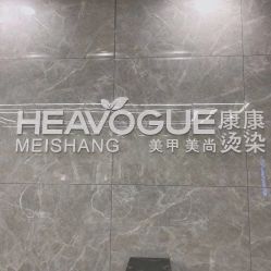 点击看大图 前台-康康时尚烫染