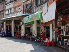 -凌舍好烧鹅(中山路店)