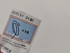 -茶月山·潮汕工夫茶饮(乐峰广场店)