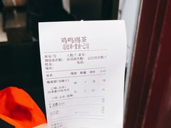 -鸡鸣赐茶(鸡鸣寺路店)