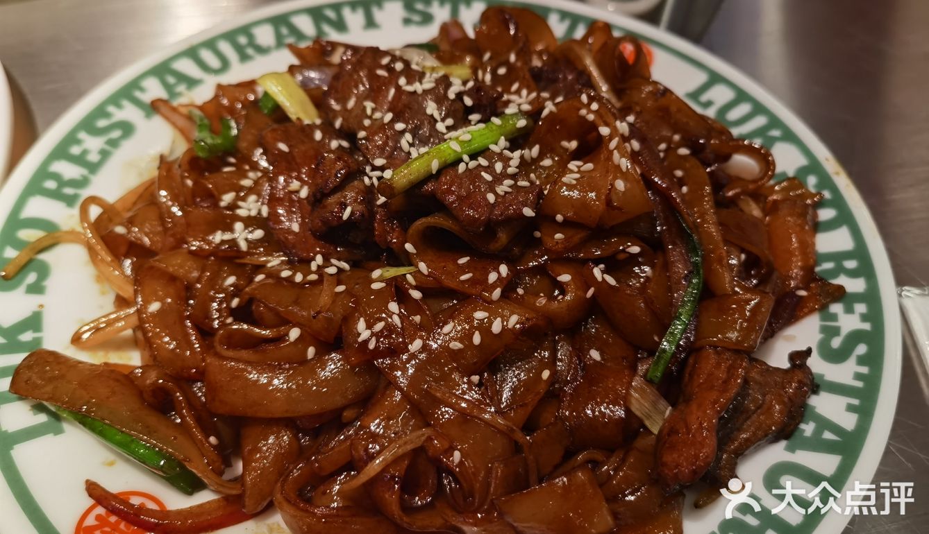 茶餐厅
