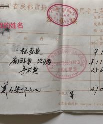 -大华韩艺整形美容医院