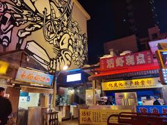 -文和友老长沙龙虾馆(化龙池店)