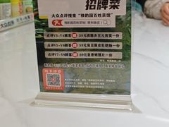 -雅酌园·烟火南京菜(颐和路店)