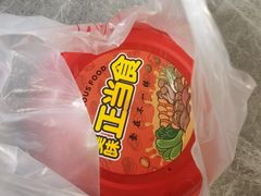 -金三可市井水煮鱼(金碧园店)