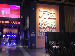 -万达影城(南昌西湖IMAX店)