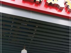 门面-香酥鸡排(京汉大道店)