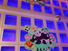 -南拳十三姨·潮汕砂锅粥·粤菜(西单大悦城店)