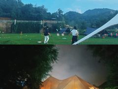 -WE ME 伴山营地·城市露营·团建策划