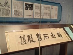 景点-辽宁省博物馆