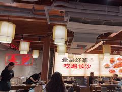 -八碗湘长沙市井菜(坡子街店)