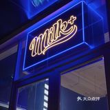 佛山探店|大龄儿童打卡milk+奶樽新品🍼