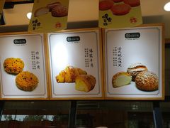 -拾味中点(花园路店)