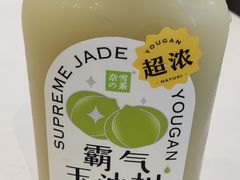 -奈雪的茶(重庆万象城北区店)