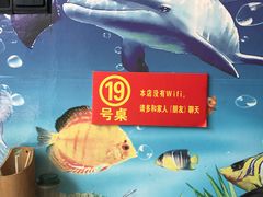 -威海渔村(静安旗舰店)