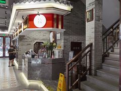 -民信老铺(双皮奶博物馆店)