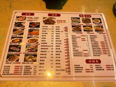 菜单-天津乾毓德饭庄·清真传统炒菜·海鲜烧烤(咸阳路店)